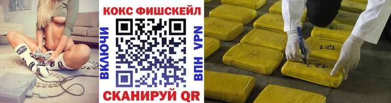 Кокаин Колумбийский  Купить закладки  Гаврилов-Ям 