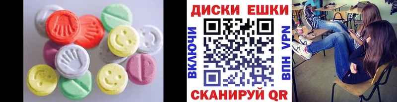 Купить закладки  Гаврилов-Ям  ЭКСТАЗИ MDMA 