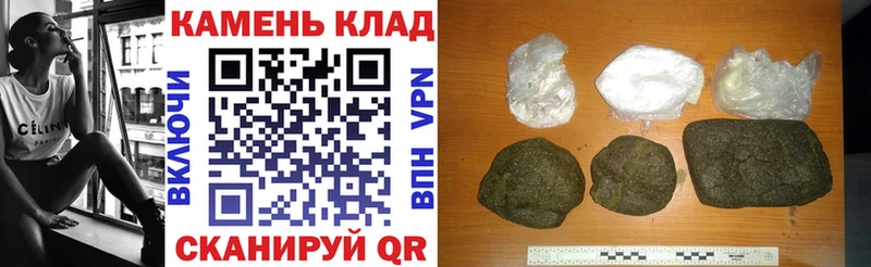 Гашиш гарик  Купить закладки  Гаврилов-Ям 