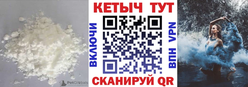 Кетамин ketamine  Купить где  Гаврилов-Ям 