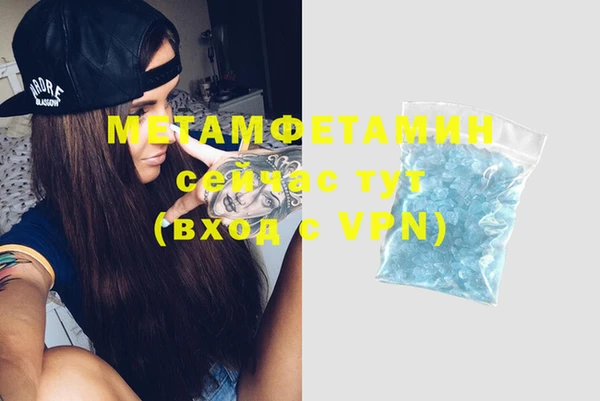 тгк Лагань