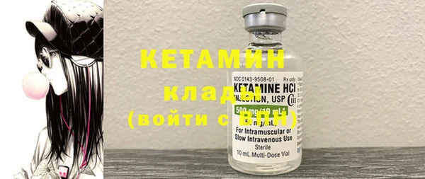 тгк Лагань