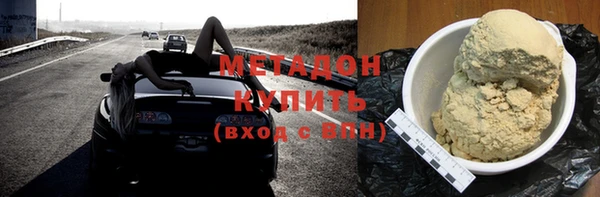 спиды Лабытнанги