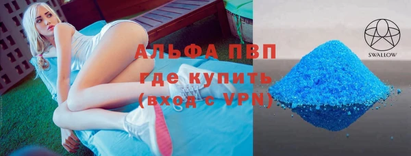спиды Лабытнанги