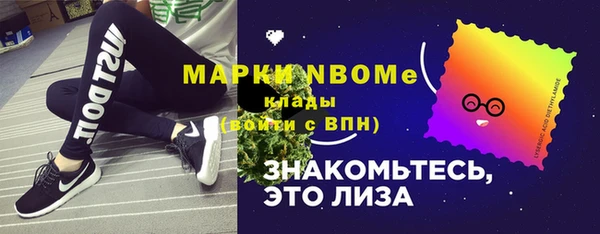 спиды Лабытнанги