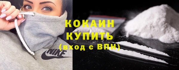 мяу мяу кристалл Ладушкин