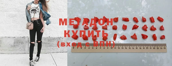 мяу мяу кристалл Ладушкин