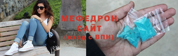 спиды Лабытнанги