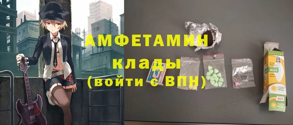мяу мяу кристалл Ладушкин