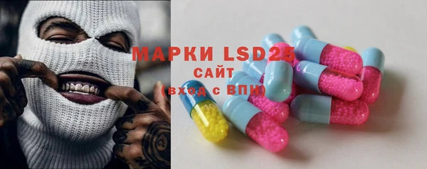 спиды Лабытнанги