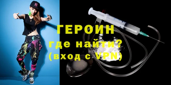 тгк Лагань