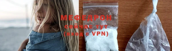 спиды Лабытнанги
