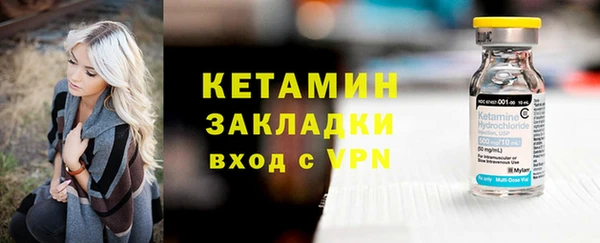 спиды Лабытнанги