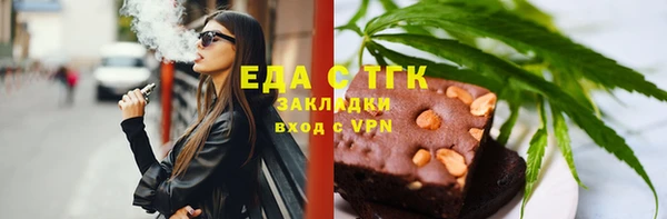 мяу мяу кристалл Ладушкин