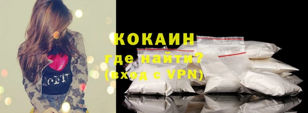 мяу мяу кристалл Ладушкин