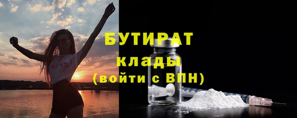 мяу мяу кристалл Ладушкин