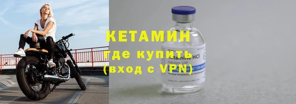 тгк Лагань