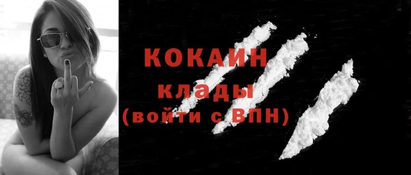 мяу мяу кристалл Ладушкин