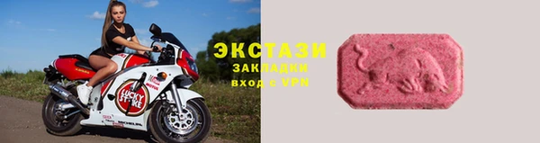 мяу мяу кристалл Ладушкин