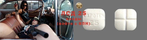 мяу мяу кристалл Ладушкин
