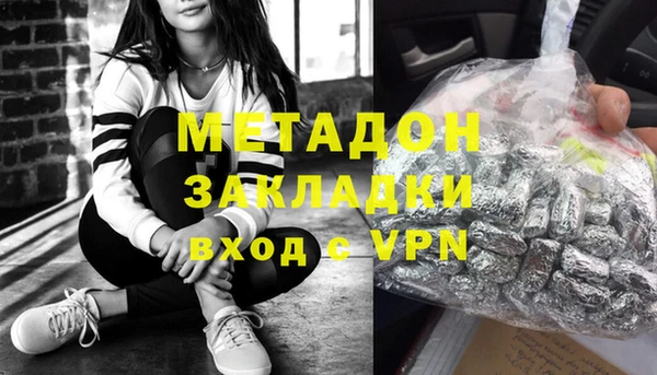 спиды Лабытнанги