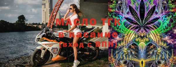 спиды Лабытнанги