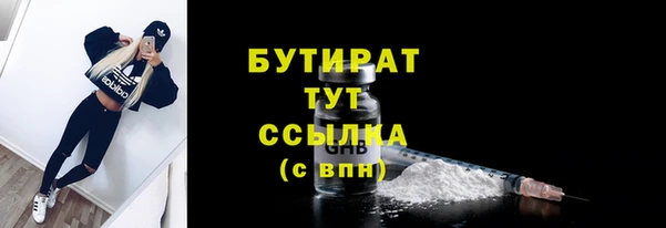 спиды Лабытнанги