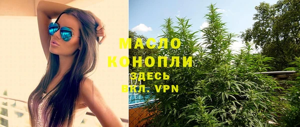 спиды Лабытнанги