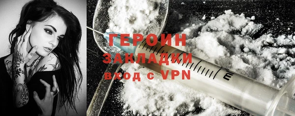 спиды Лабытнанги
