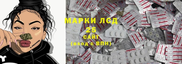 мяу мяу кристалл Ладушкин