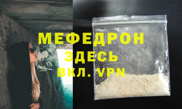 мяу мяу кристалл Ладушкин