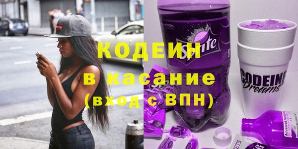мяу мяу кристалл Ладушкин