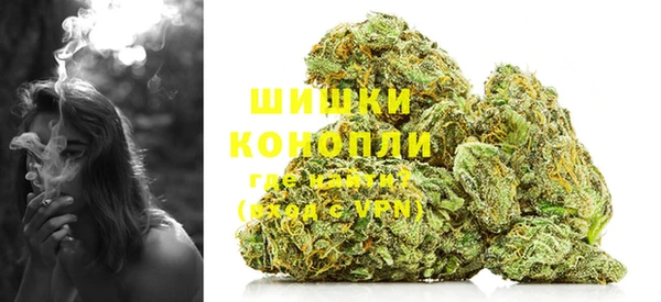 мяу мяу кристалл Ладушкин