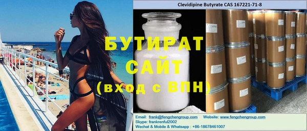 спиды Лабытнанги
