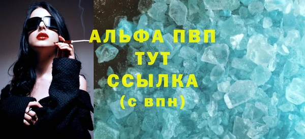 тгк Лагань