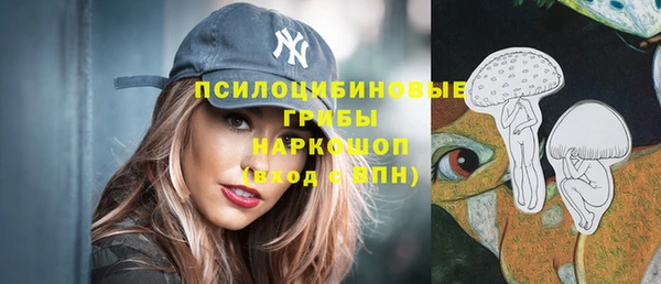 мяу мяу кристалл Ладушкин