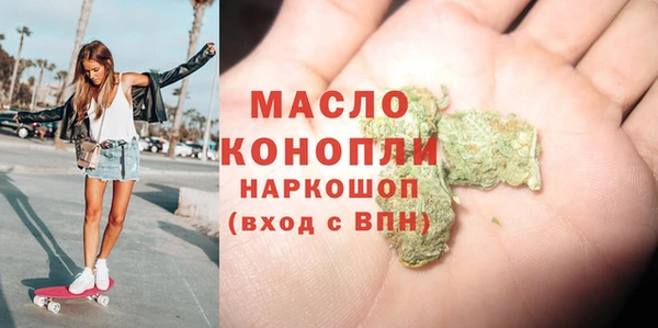 спиды Лабытнанги