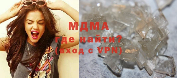 мяу мяу кристалл Ладушкин