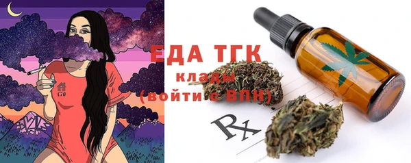 спиды Лабытнанги