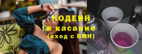 мяу мяу кристалл Ладушкин