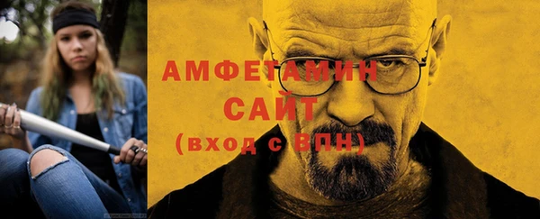 спиды Лабытнанги