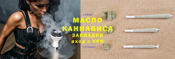 мяу мяу кристалл Ладушкин