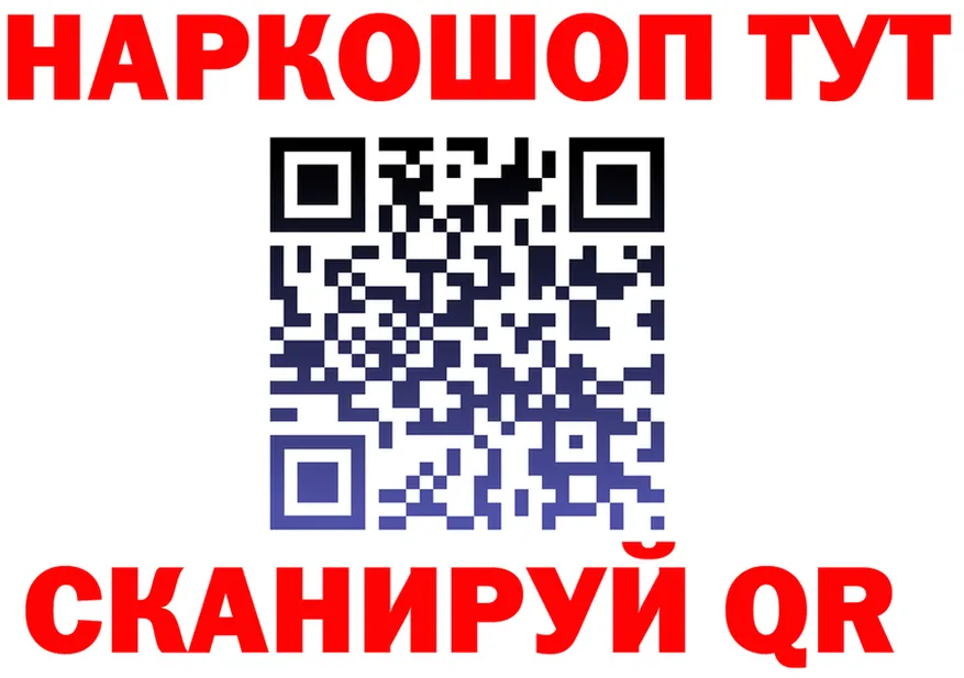 БУТИРАТ оксана ссылки shop hydra Гаврилов-Ям