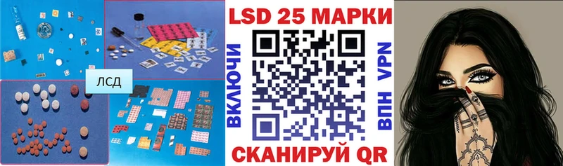 LSD-25 экстази ecstasy  Купить где  Гаврилов-Ям 