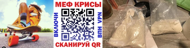 Меф VHQ  Купить где  Гаврилов-Ям 