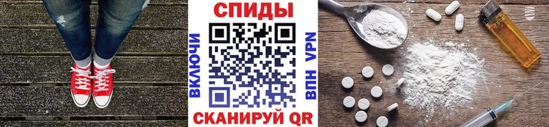 Купить закладки Гаврилов-Ям МЕТАМФЕТАМИН витя
