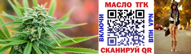 Купить где  Гаврилов-Ям  Дистиллят ТГК вейп с тгк 